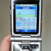 Thumbnail photo of a mobile phone showing its calculator function